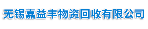 青誠(chéng)靜禾環(huán)保